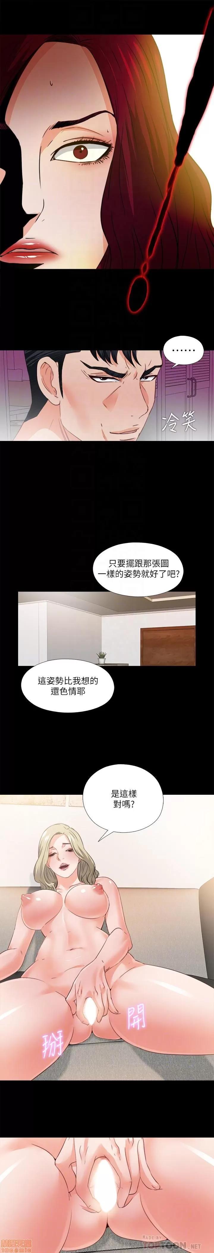 爱徒 爱徒 31-35.zip 第119页