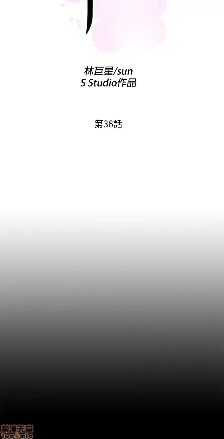 爱徒 爱徒 36.zip 第6页