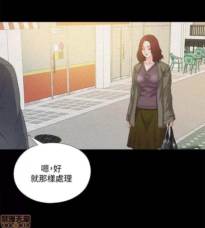 爱徒 爱徒 36.zip 第10页