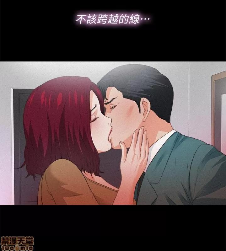 爱徒 爱徒 36.zip 第14页