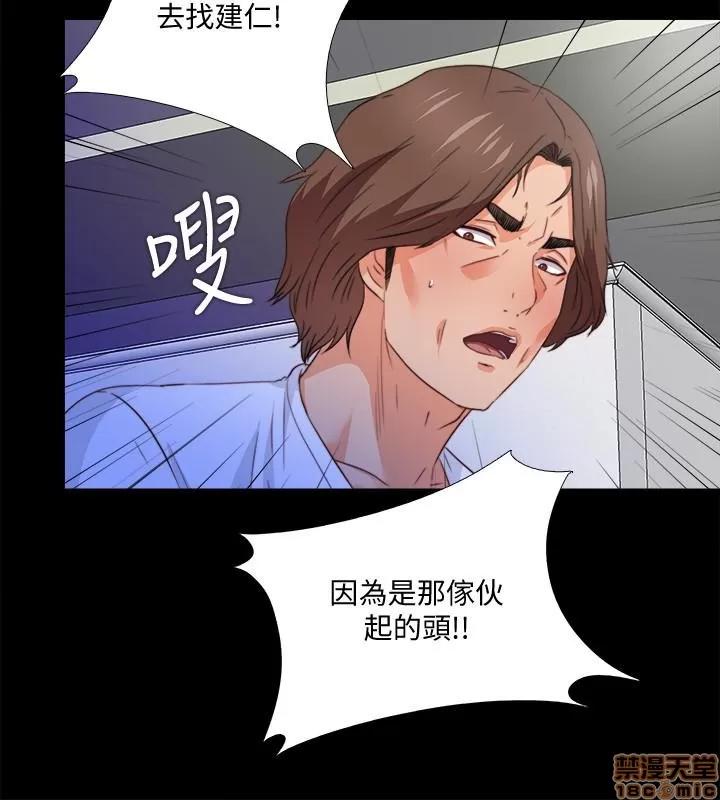 爱徒 爱徒 36.zip 第20页