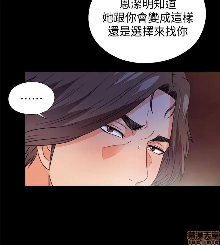 爱徒 爱徒 36.zip 第22页