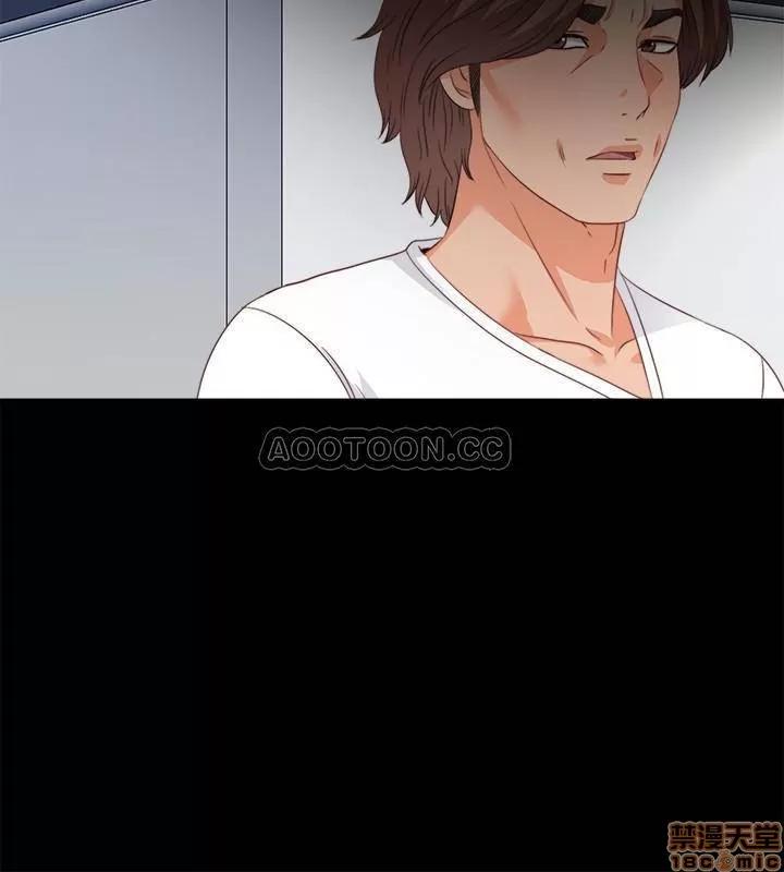 爱徒 爱徒 37 第8页