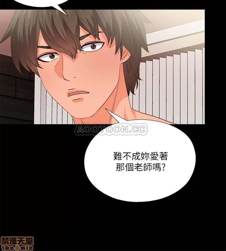 爱徒 爱徒 37 第12页