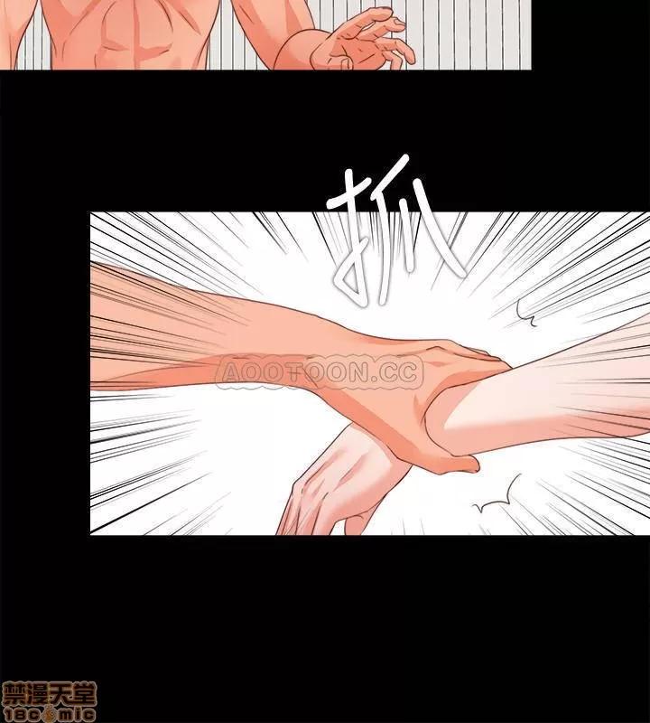 爱徒 爱徒 37 第14页