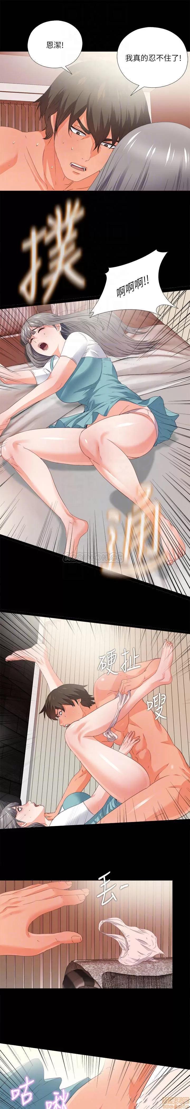 爱徒 爱徒 37 第17页