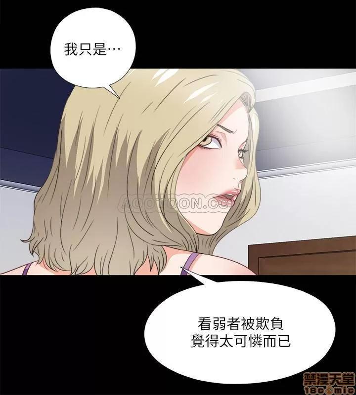 爱徒 爱徒 37 第22页