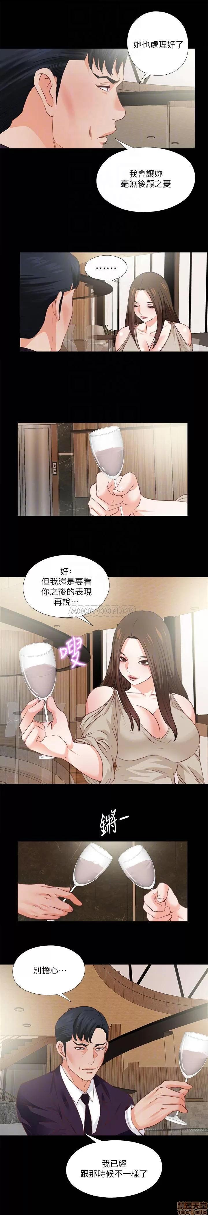 爱徒 爱徒 38 第6页