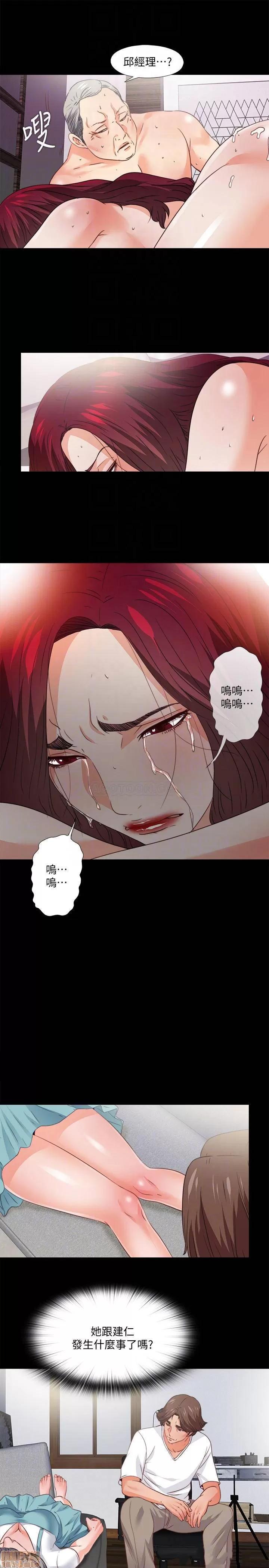 爱徒 爱徒 38 第9页