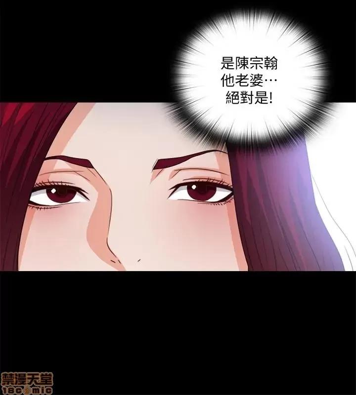 爱徒 爱徒 39 第20页