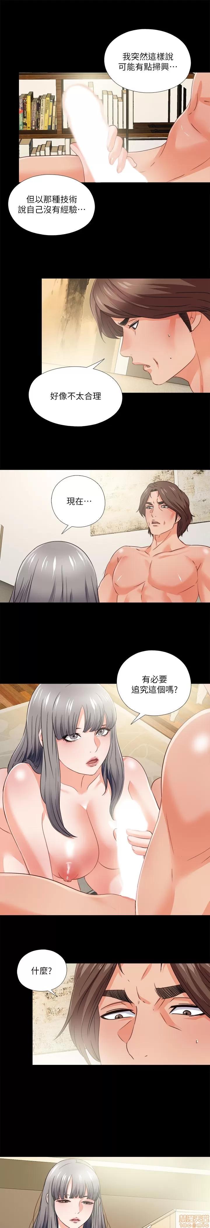 爱徒 爱徒 40 第1页