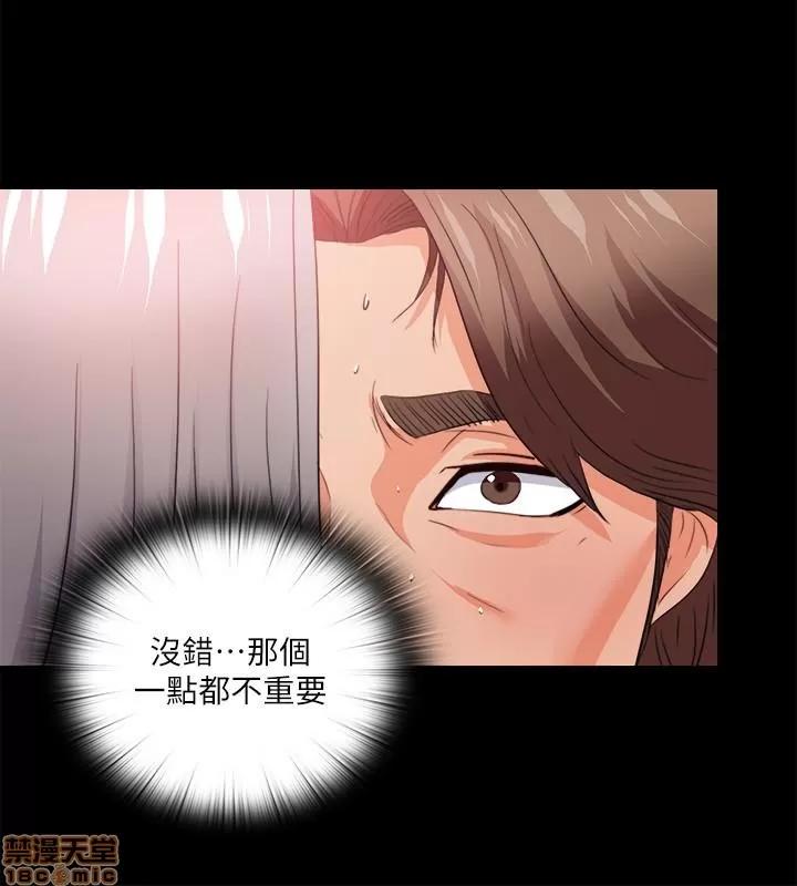 爱徒 爱徒 40 第4页