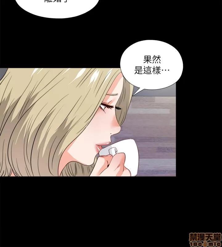 爱徒 爱徒 40 第10页