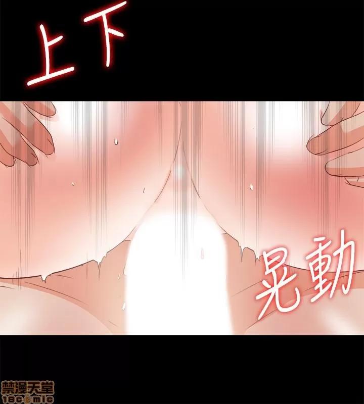 爱徒 爱徒 40 第18页