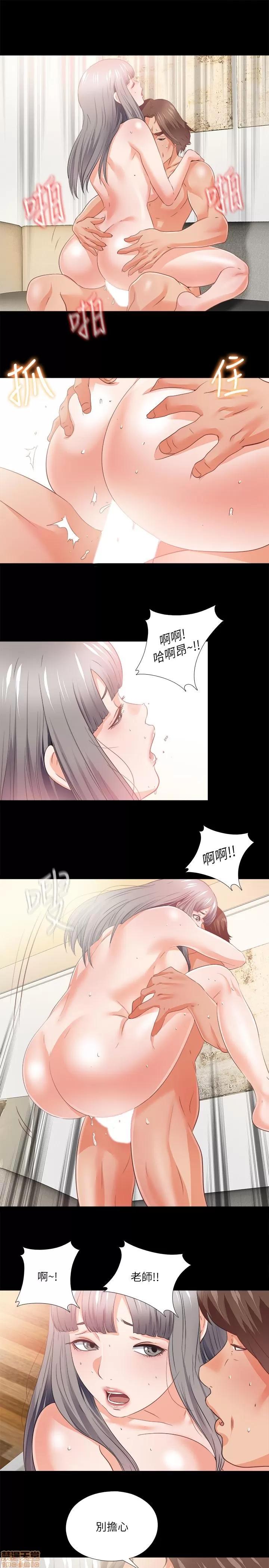 爱徒 爱徒 40 第19页