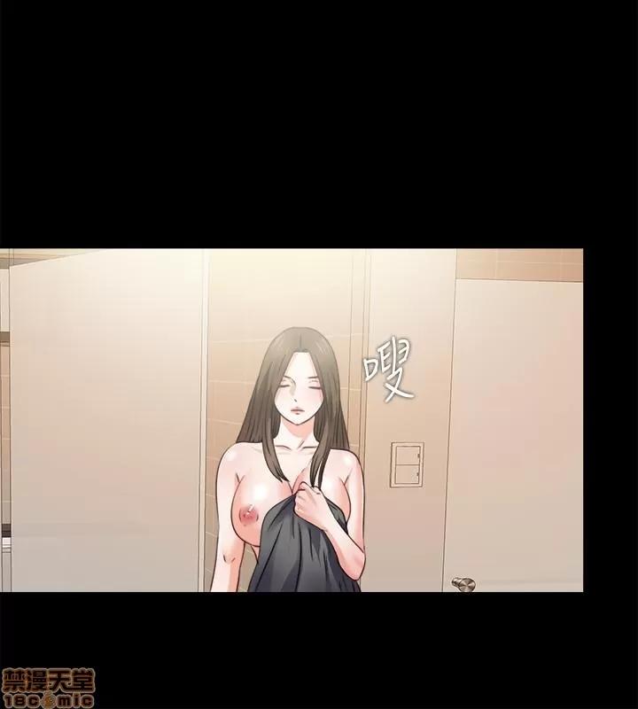爱徒 爱徒 40 第22页