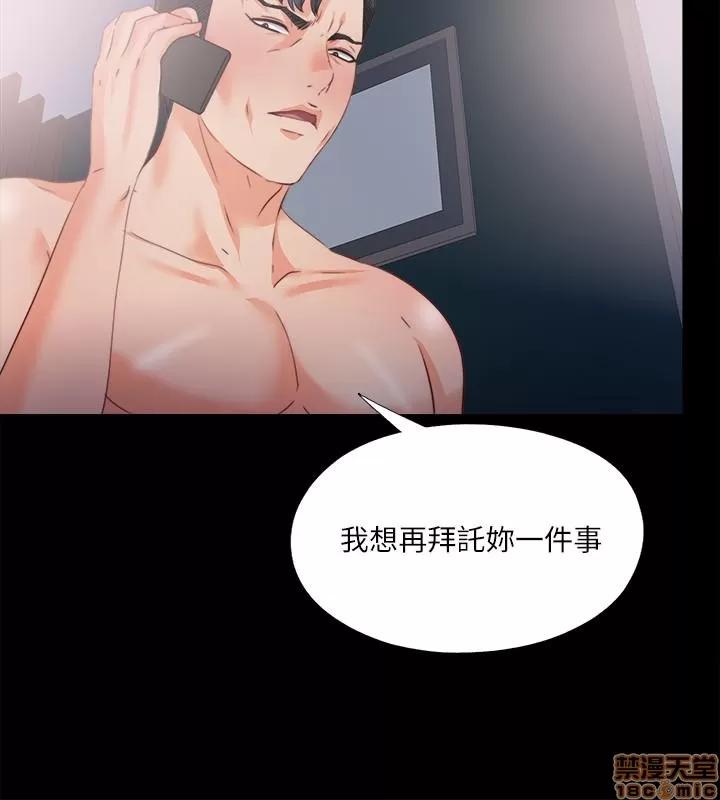 爱徒 爱徒 41 第20页