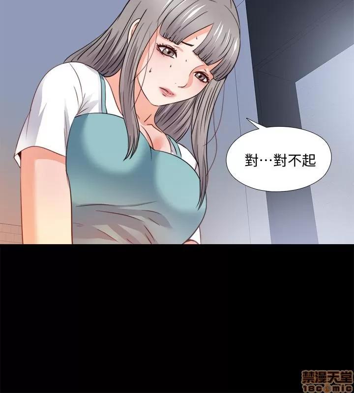 爱徒 爱徒 42 第20页