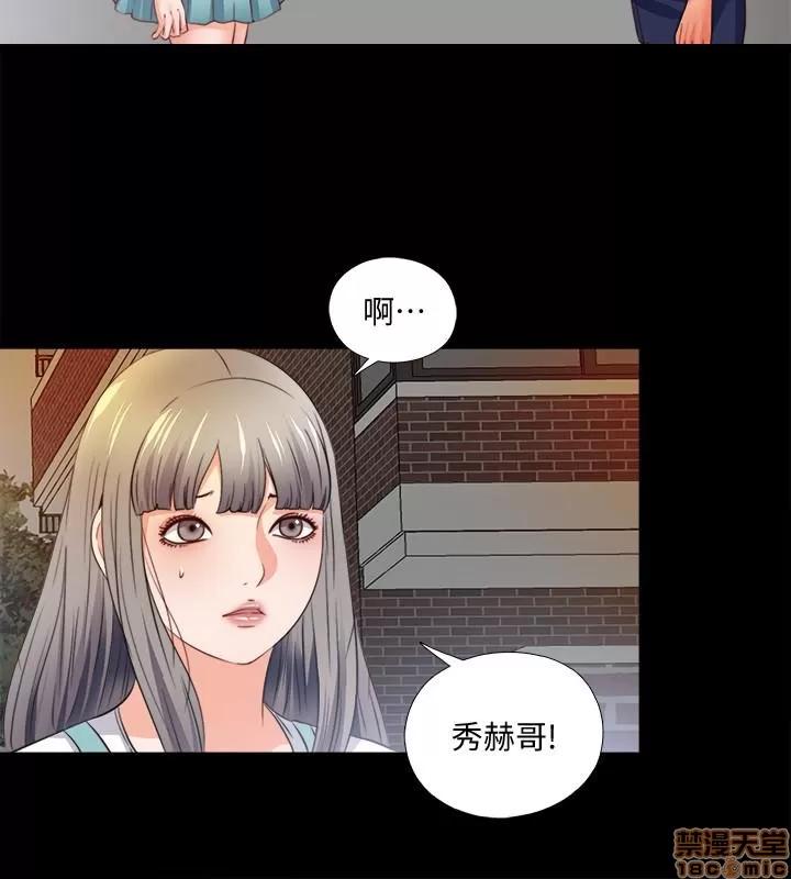 爱徒 爱徒 42 第24页