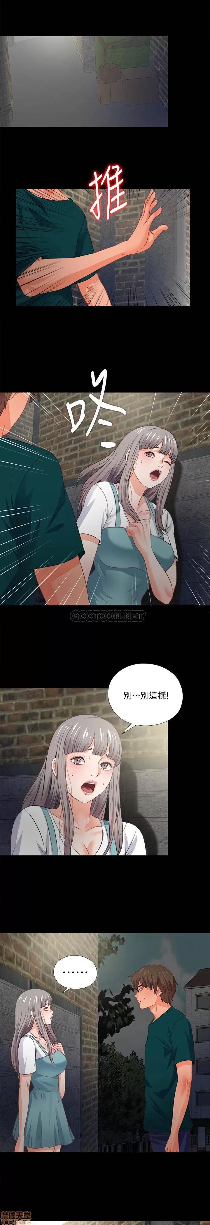 爱徒 爱徒 43 第2页