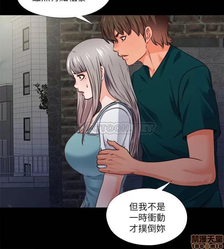 爱徒 爱徒 43 第21页