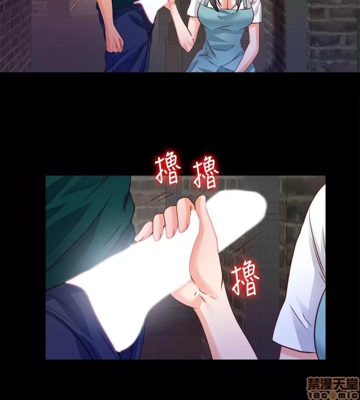 爱徒 爱徒 44 第22页