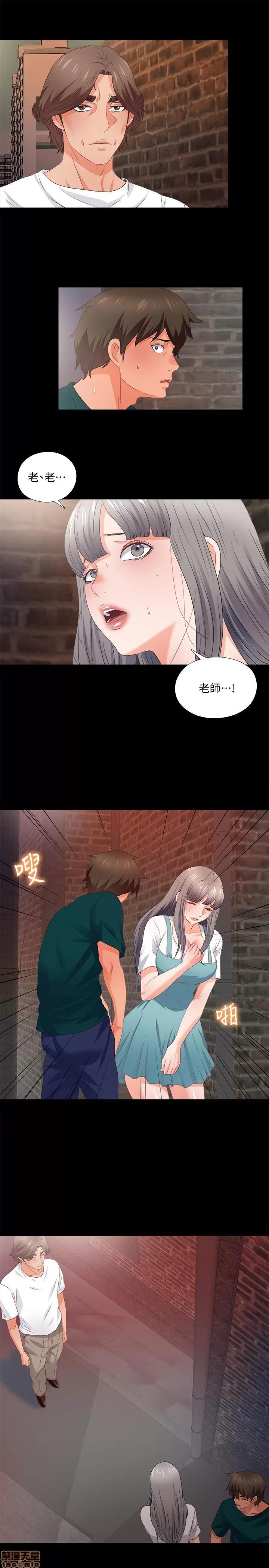 爱徒 爱徒 45 第1页