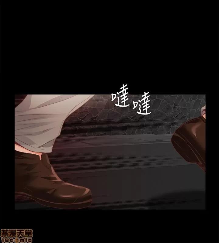 爱徒 爱徒 45 第2页
