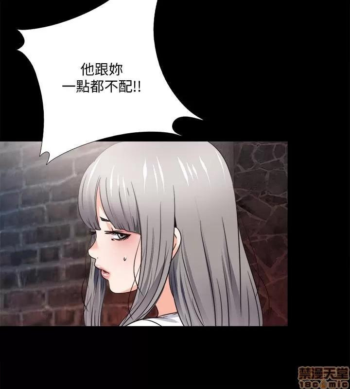 爱徒 爱徒 45 第4页