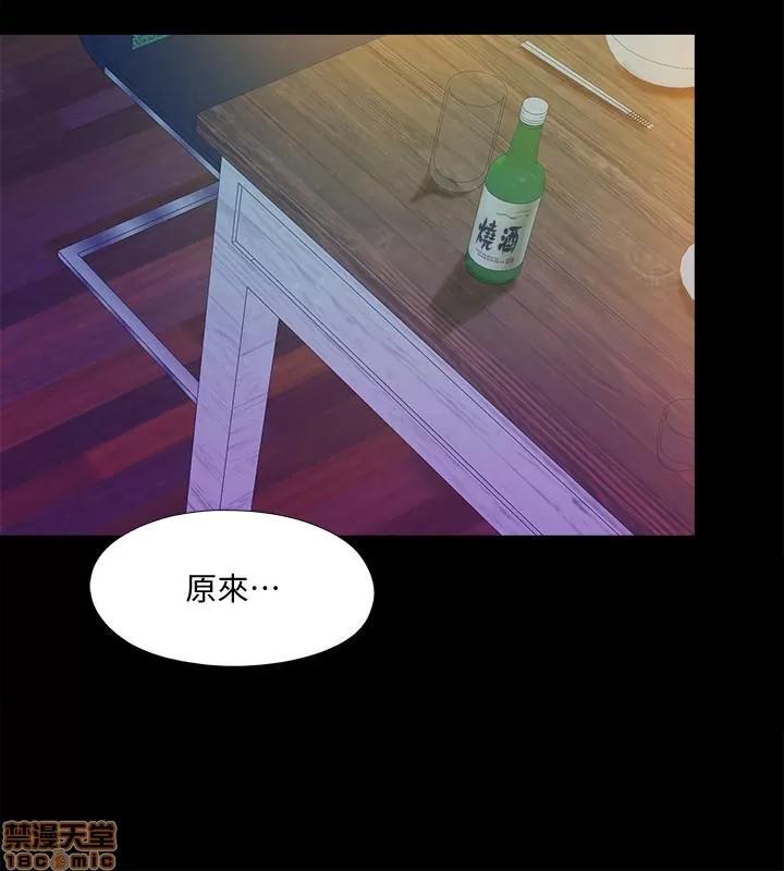 爱徒 爱徒 46 第2页