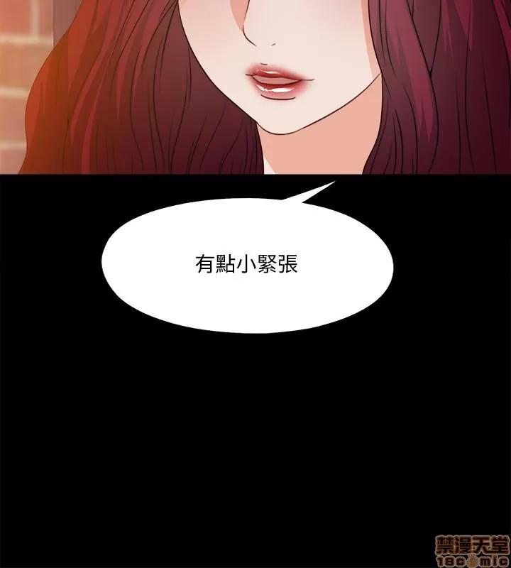 爱徒 爱徒 46 第4页