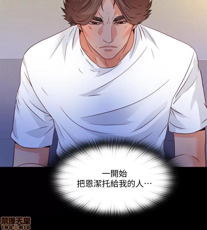 爱徒 爱徒 46 第6页