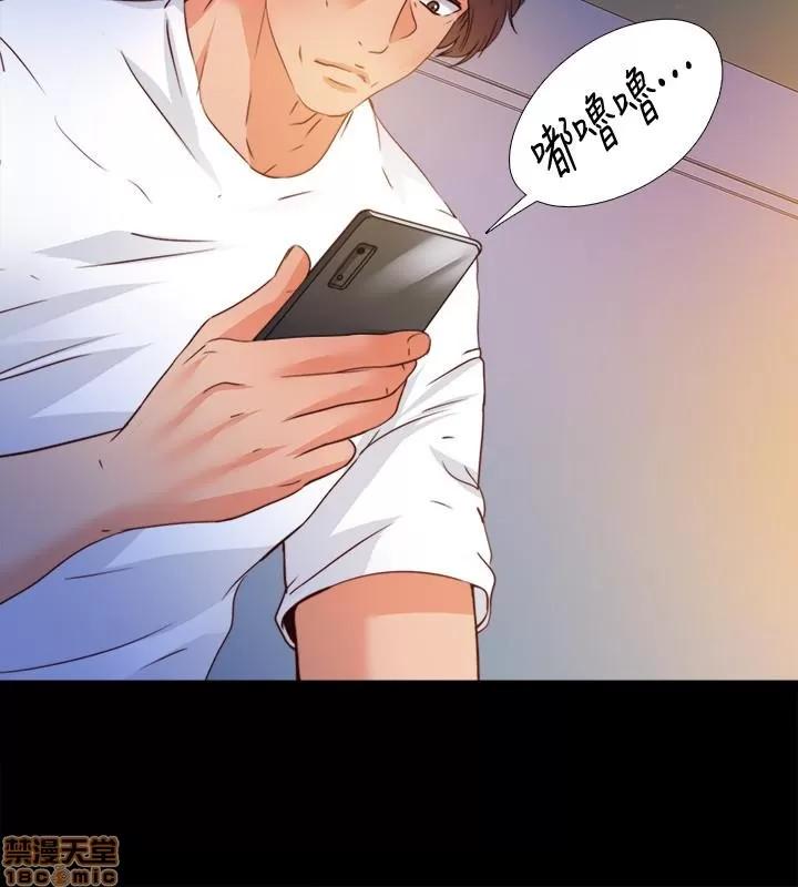 爱徒 爱徒 46 第8页