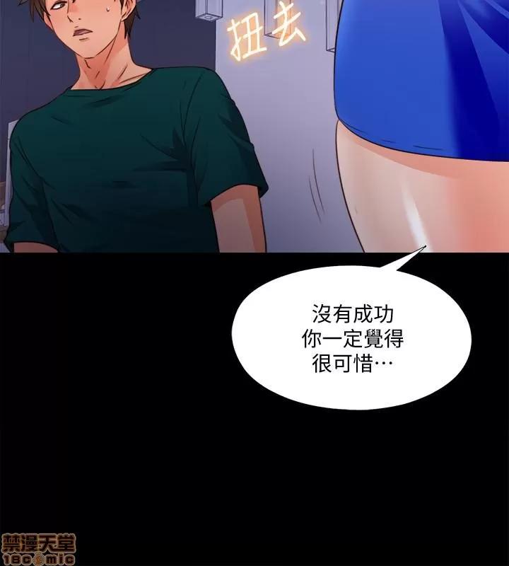 爱徒 爱徒 46 第16页