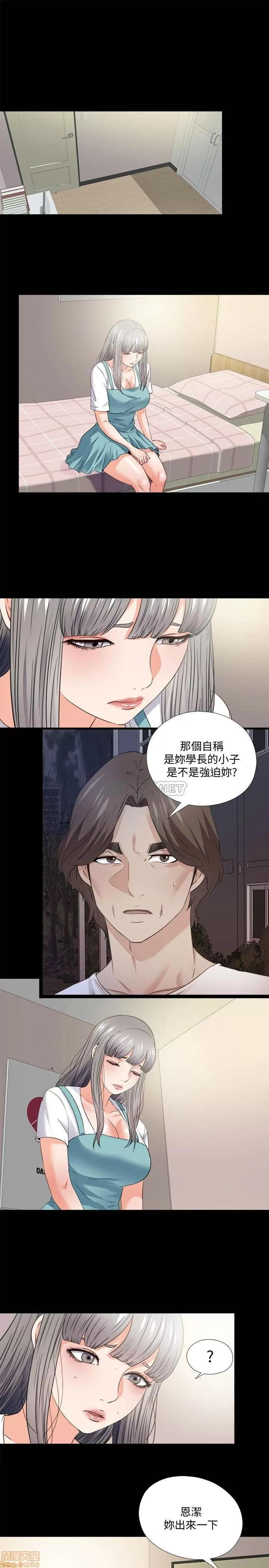爱徒 爱徒 47 第1页
