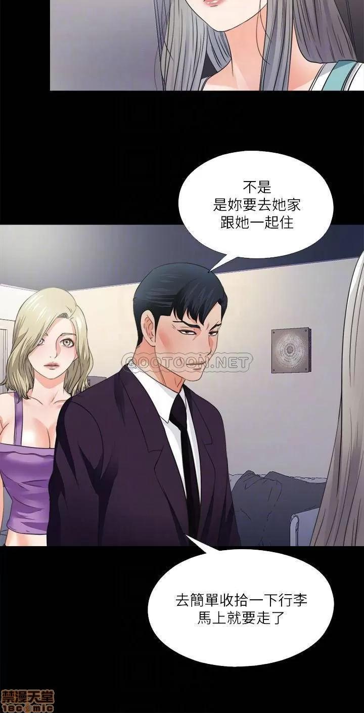 爱徒 爱徒 47 第6页