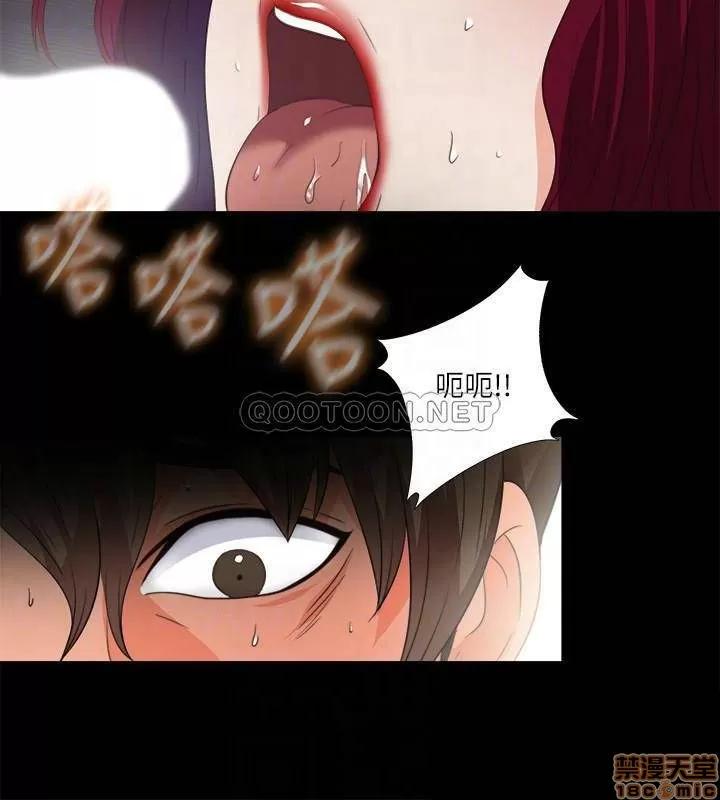 爱徒 爱徒 47 第14页