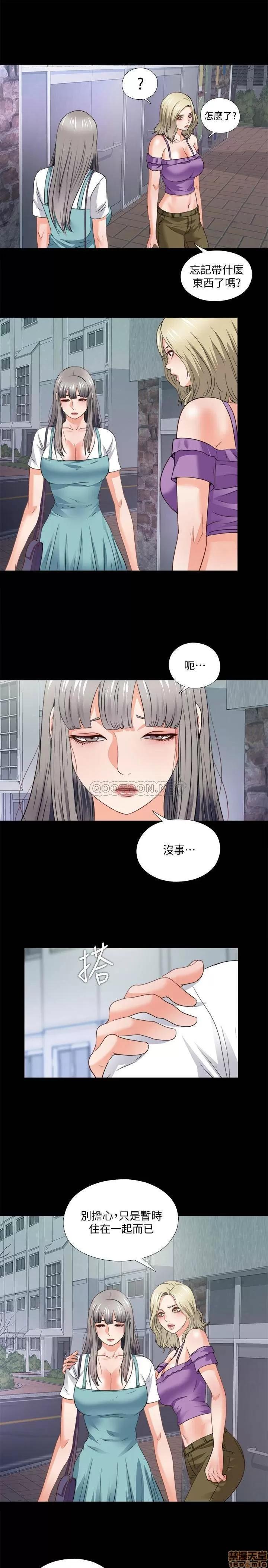 爱徒 爱徒 47 第19页
