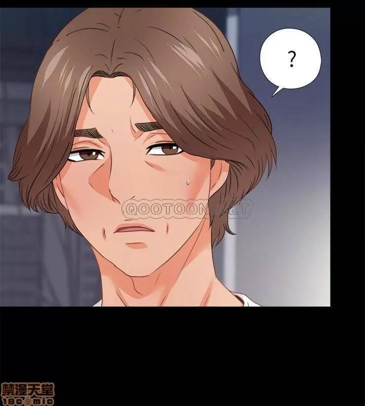 爱徒 爱徒 47 第22页