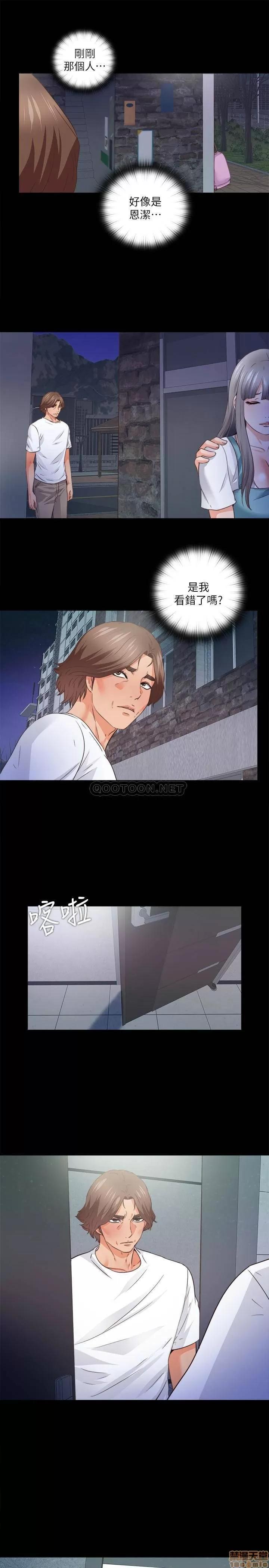 爱徒 爱徒 47 第23页