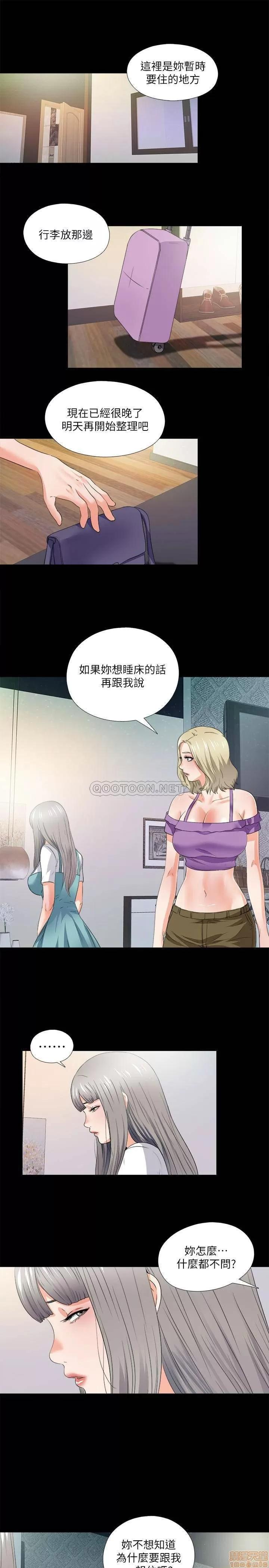 爱徒 爱徒 48 第1页
