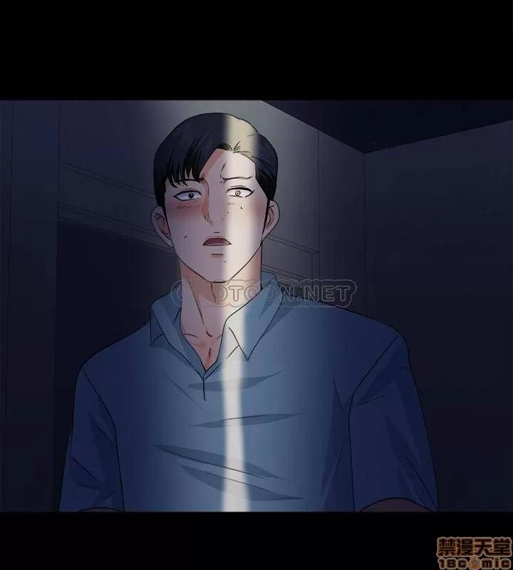 爱徒 爱徒 48 第24页