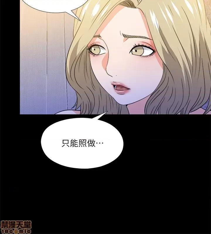 爱徒 爱徒 50 第22页