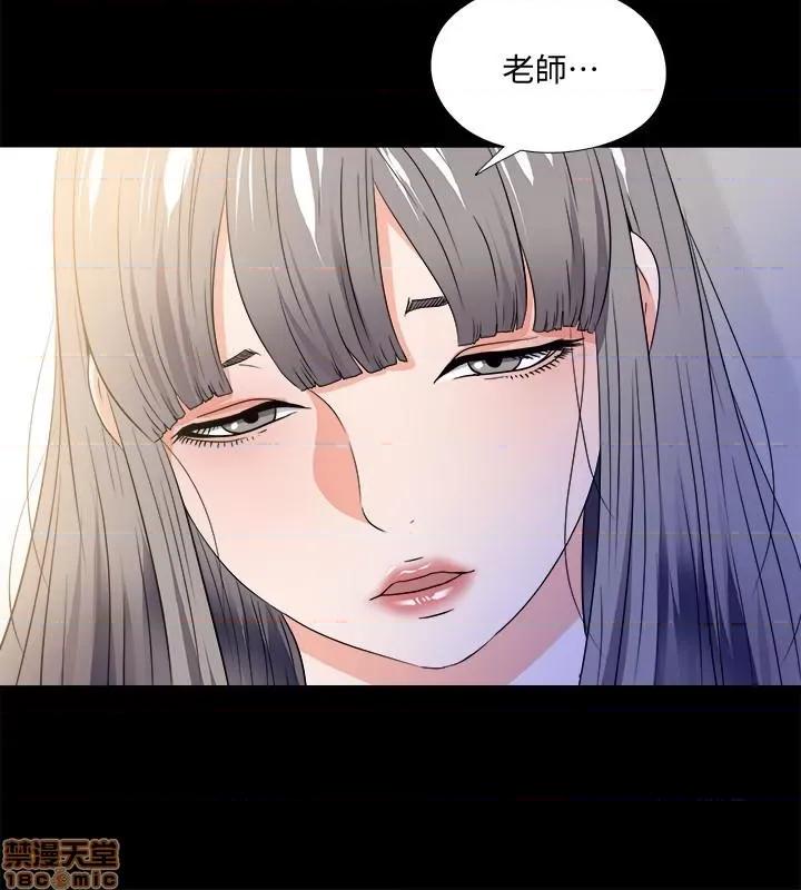爱徒 爱徒 50 第24页