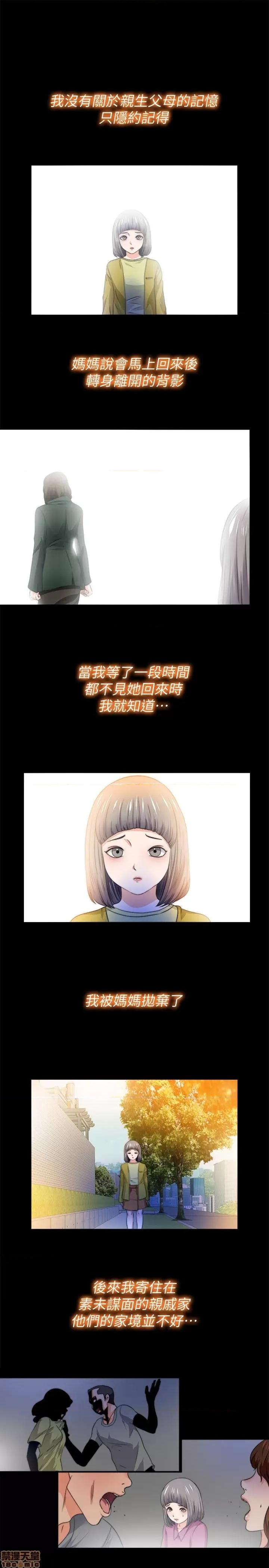 爱徒 爱徒 52 第1页