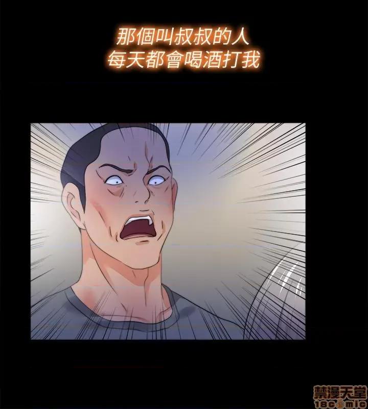 爱徒 爱徒 52 第2页