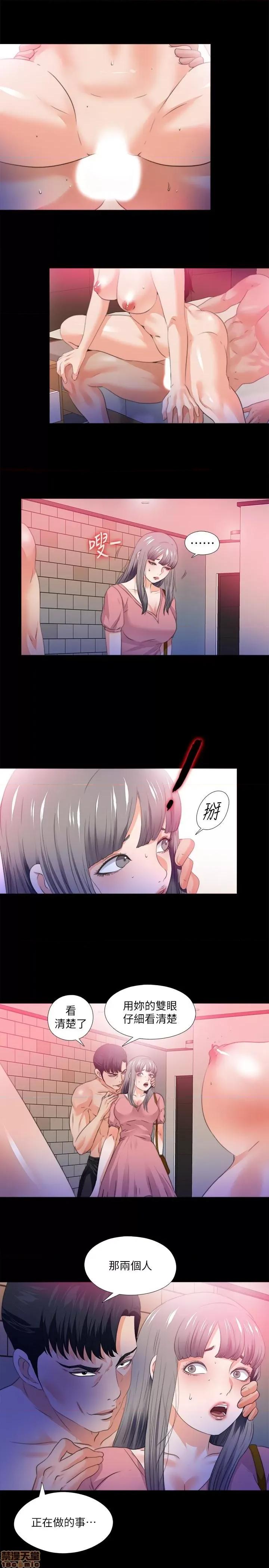 爱徒 爱徒 52 第21页