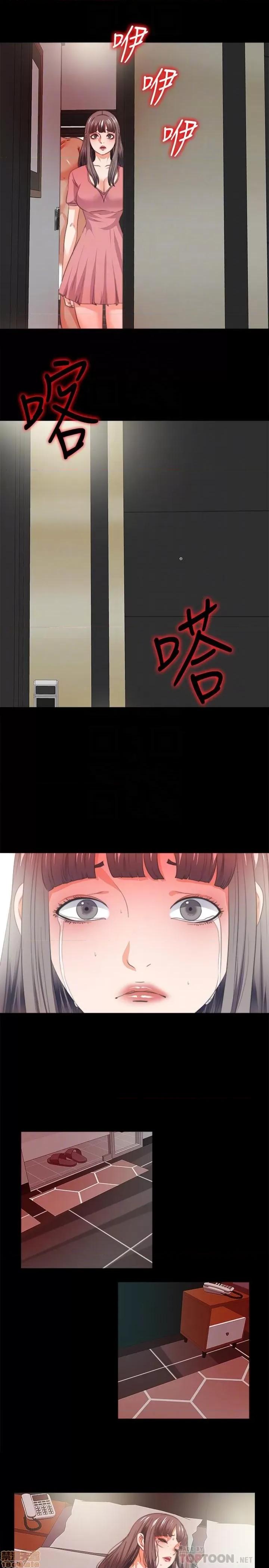 爱徒 爱徒 53 第11页