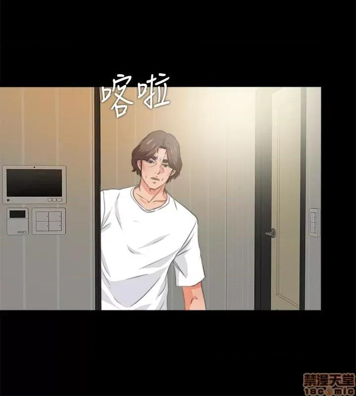 爱徒 爱徒 53 第22页