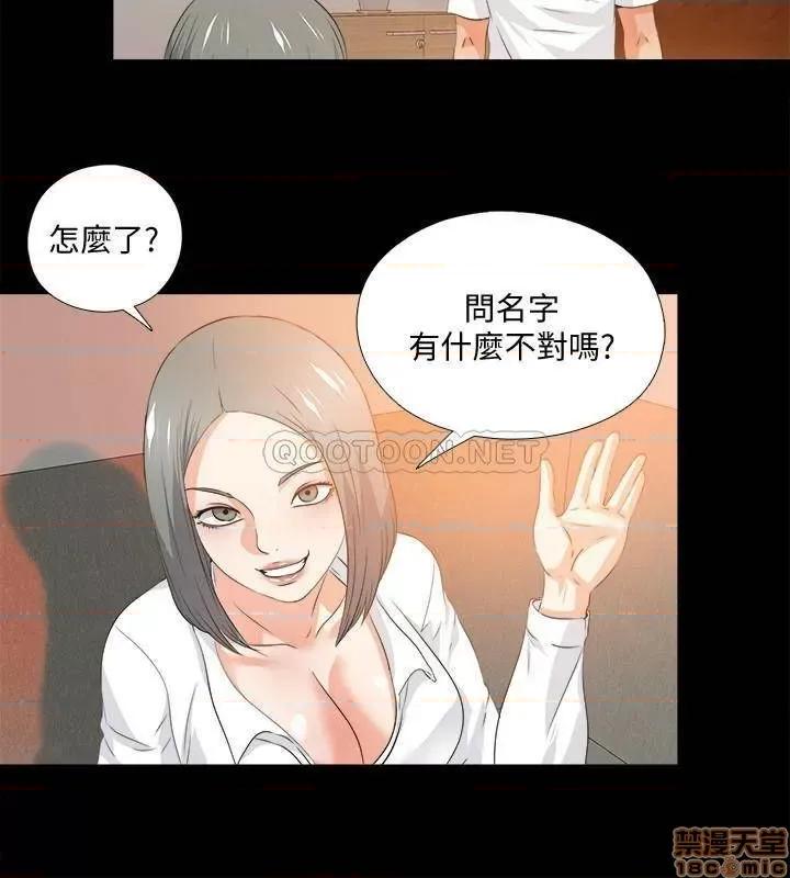 爱徒 爱徒 54 第6页
